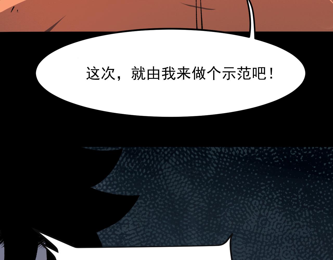 《我靠BUG上王者》漫画最新章节第34话 希望之火免费下拉式在线观看章节第【188】张图片