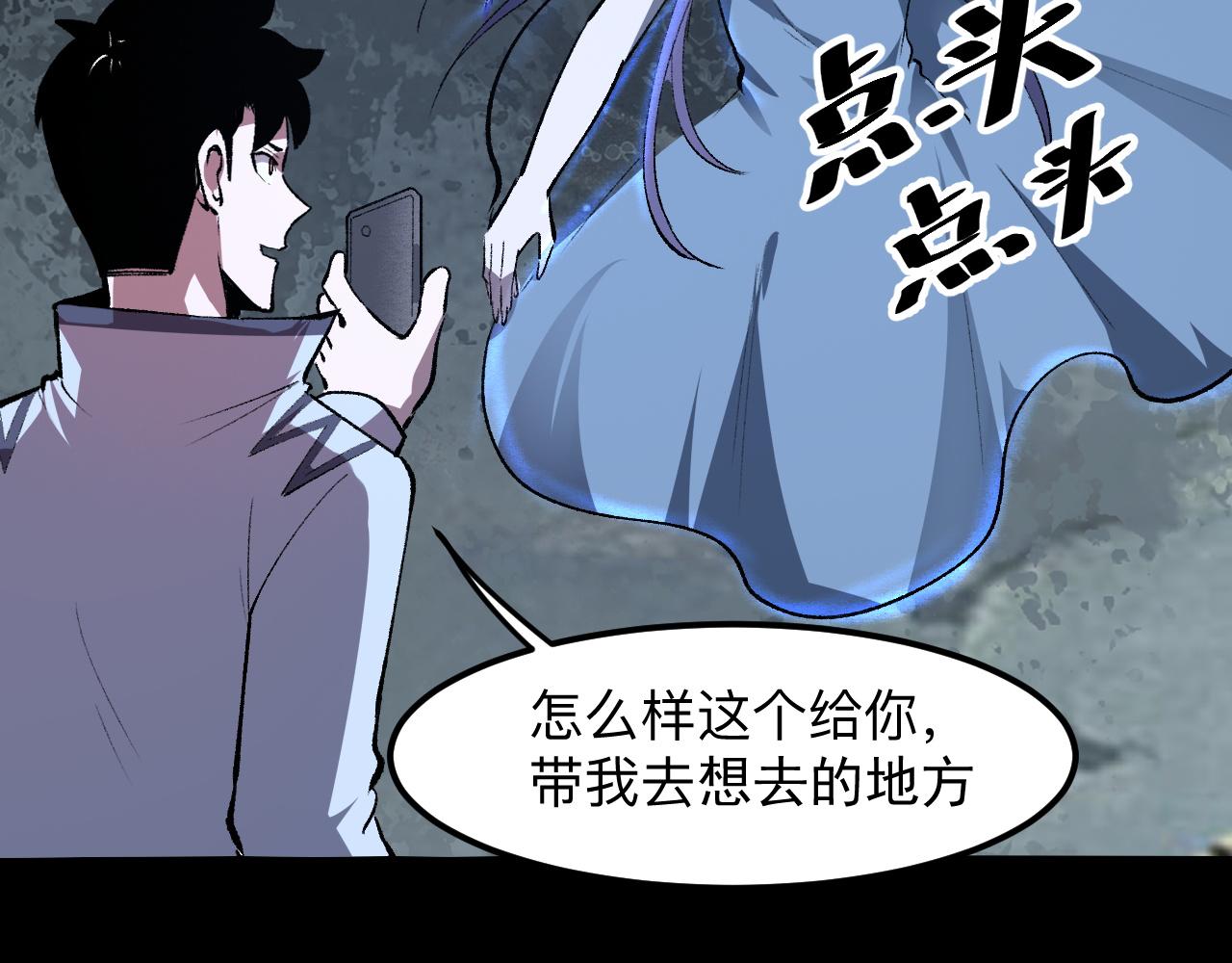 《我靠BUG上王者》漫画最新章节第34话 希望之火免费下拉式在线观看章节第【32】张图片