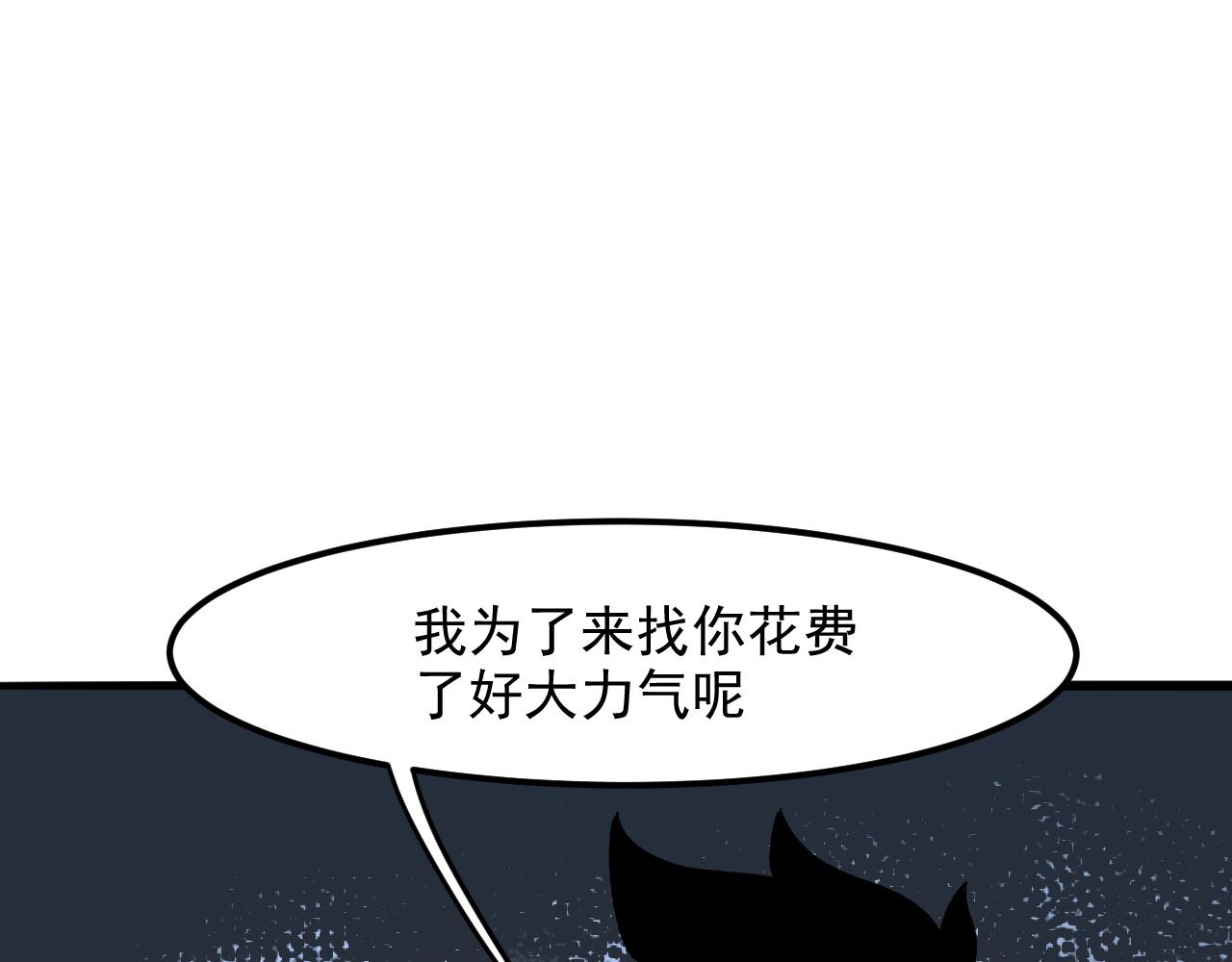 《我靠BUG上王者》漫画最新章节第34话 希望之火免费下拉式在线观看章节第【9】张图片