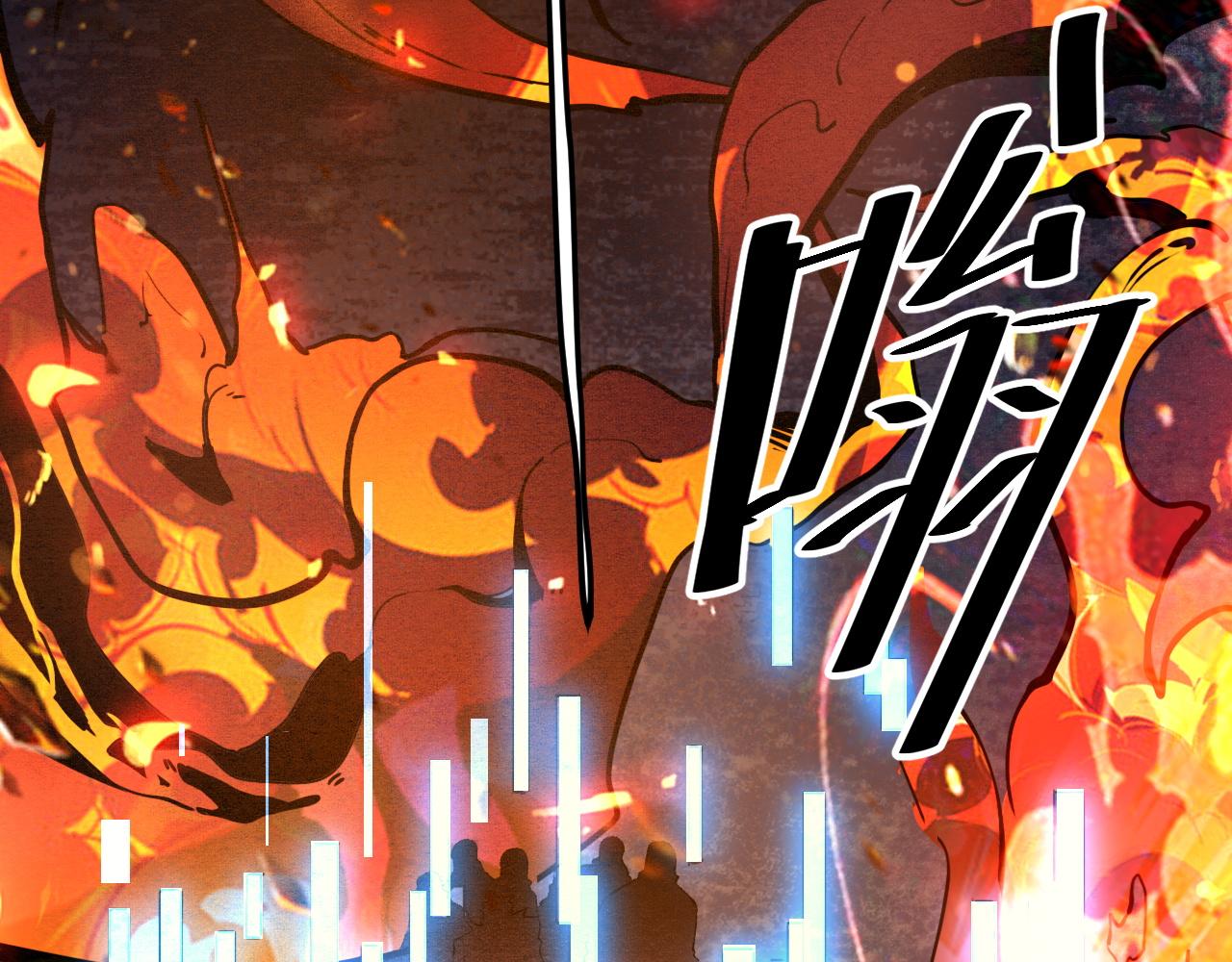 《我靠BUG上王者》漫画最新章节第35话 入侵的序幕免费下拉式在线观看章节第【101】张图片