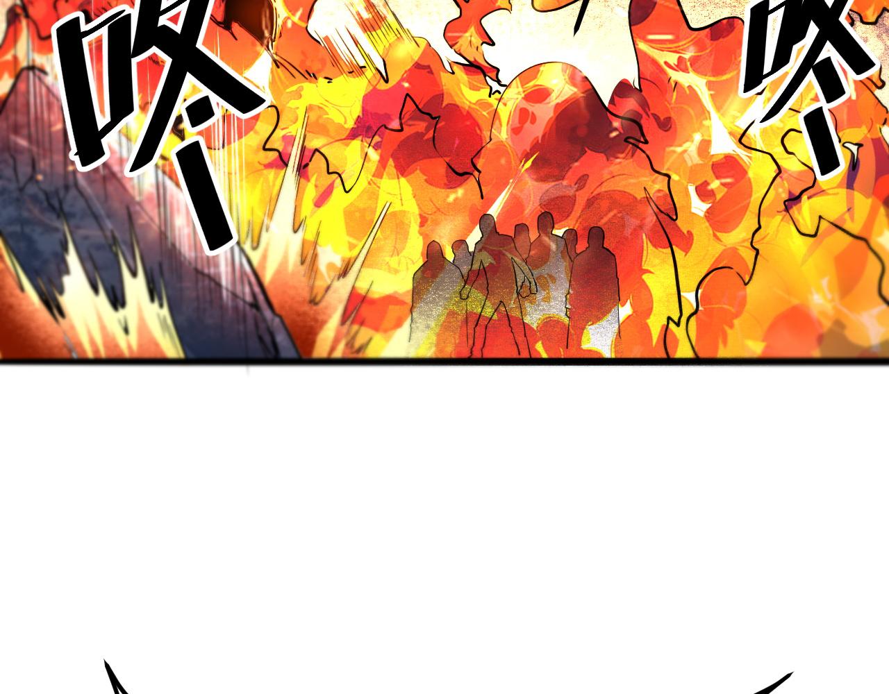 《我靠BUG上王者》漫画最新章节第35话 入侵的序幕免费下拉式在线观看章节第【69】张图片