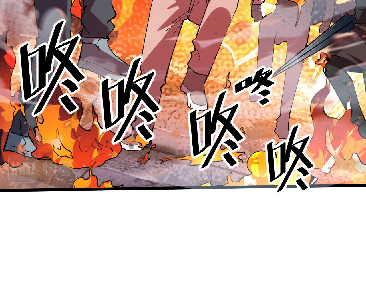 《我靠BUG上王者》漫画最新章节第35话 入侵的序幕免费下拉式在线观看章节第【88】张图片