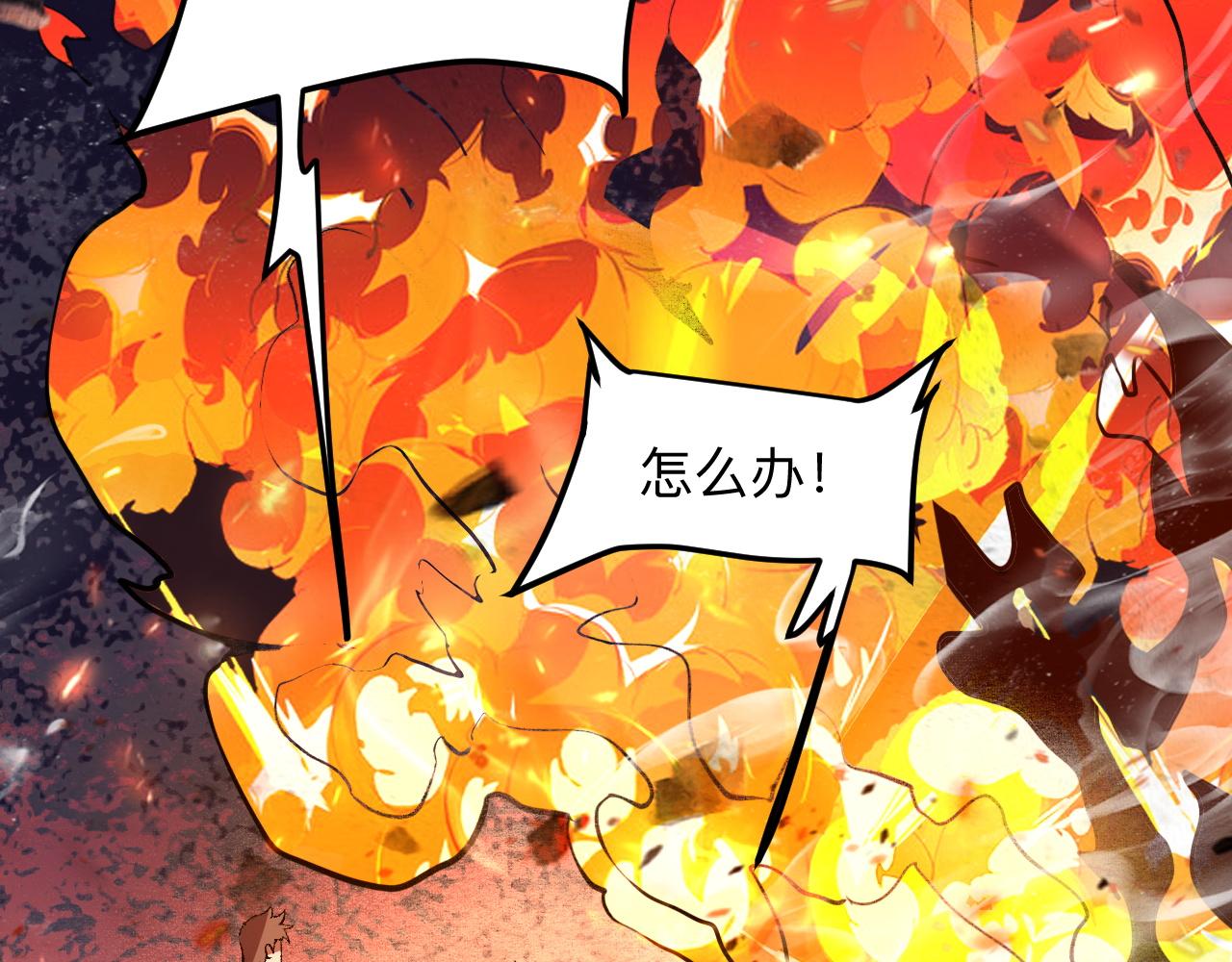 《我靠BUG上王者》漫画最新章节第35话 入侵的序幕免费下拉式在线观看章节第【95】张图片