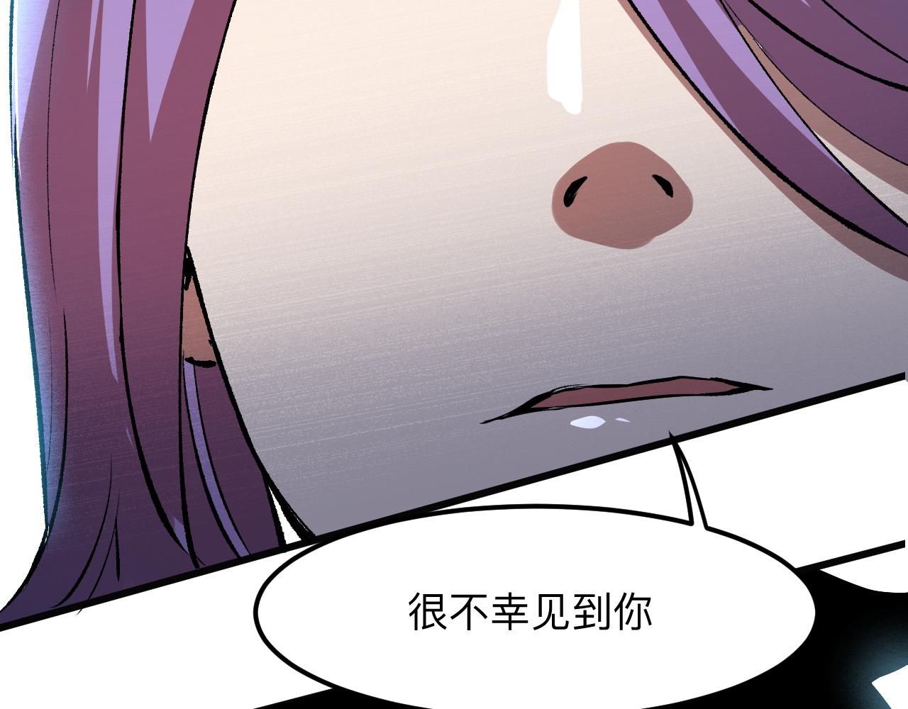 《我靠BUG上王者》漫画最新章节第36话 这计划，我觉得行！免费下拉式在线观看章节第【153】张图片