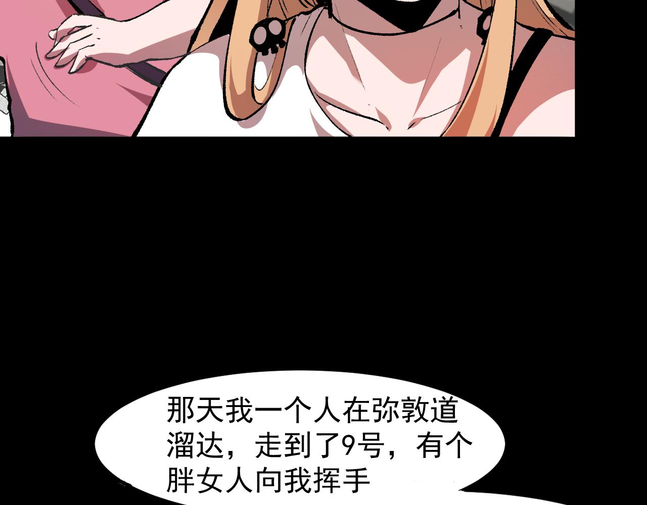 《我靠BUG上王者》漫画最新章节第36话 这计划，我觉得行！免费下拉式在线观看章节第【159】张图片