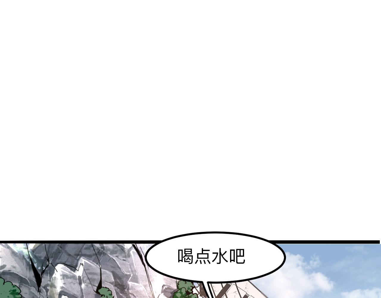 《我靠BUG上王者》漫画最新章节第36话 这计划，我觉得行！免费下拉式在线观看章节第【16】张图片