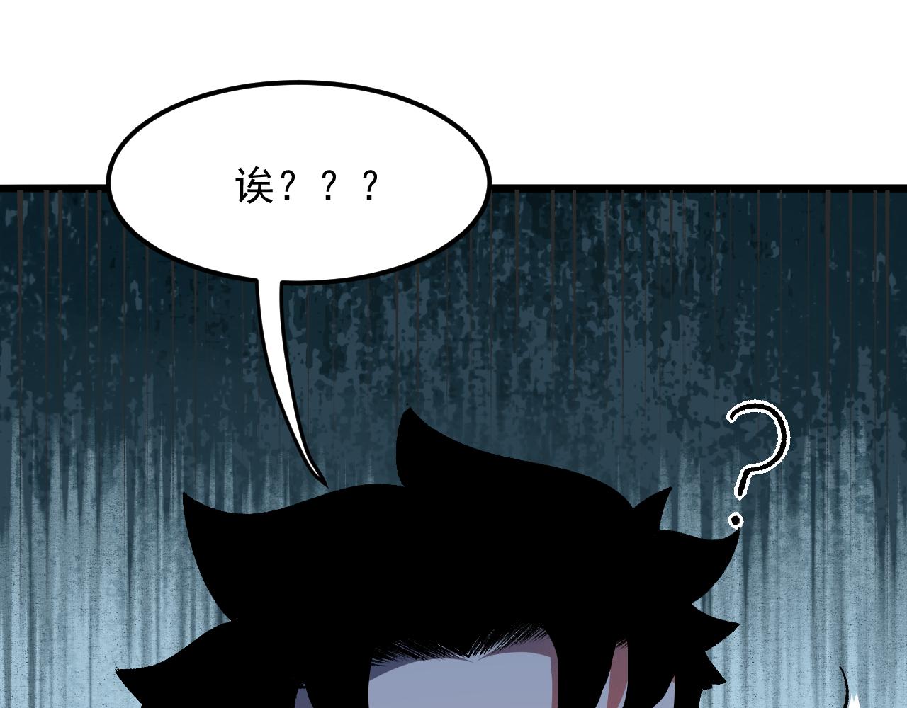 《我靠BUG上王者》漫画最新章节第36话 这计划，我觉得行！免费下拉式在线观看章节第【9】张图片