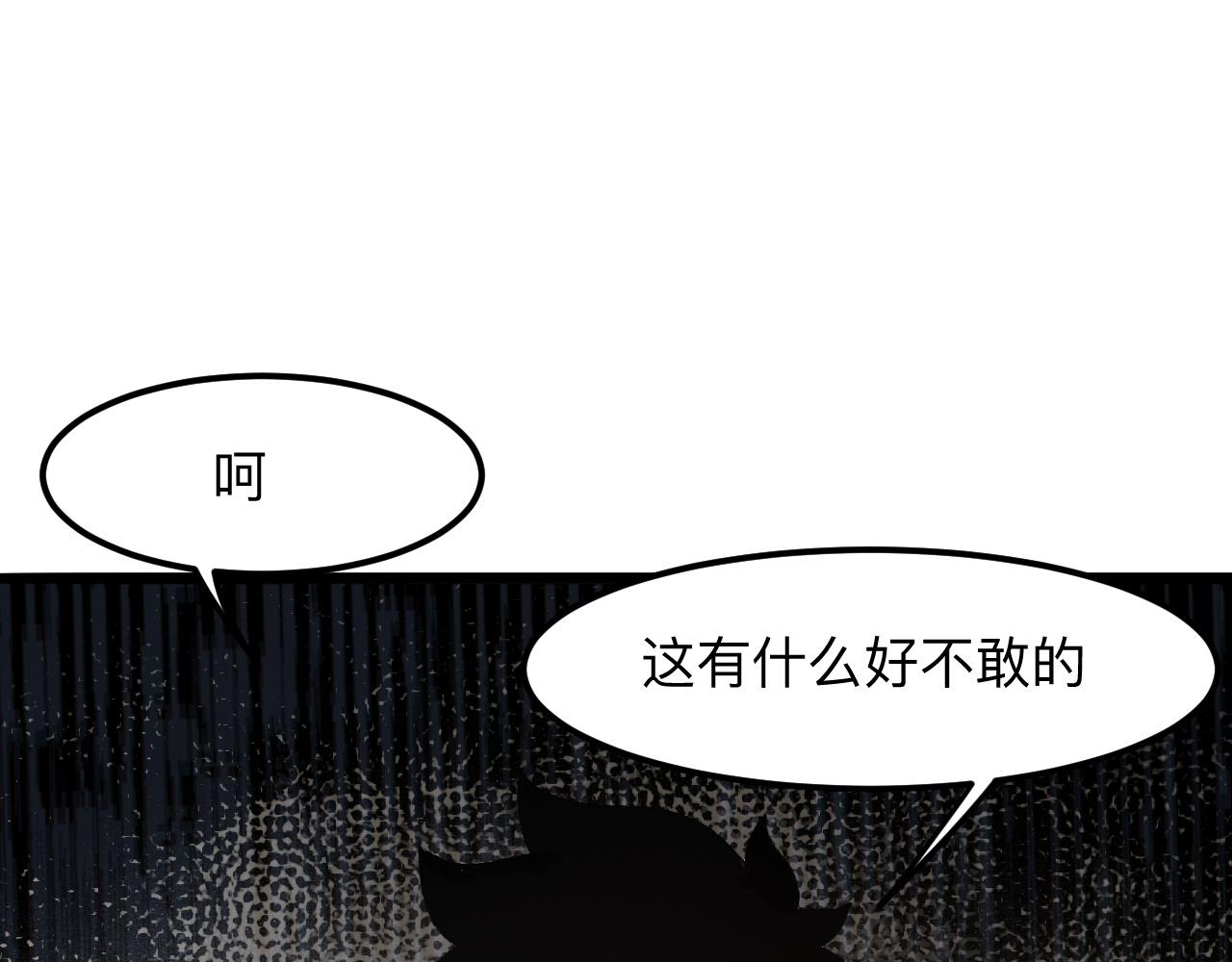 《我靠BUG上王者》漫画最新章节第37话 攻与守免费下拉式在线观看章节第【12】张图片