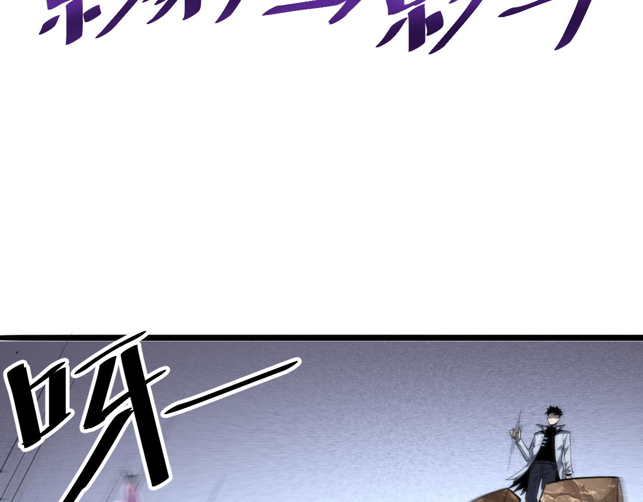 《我靠BUG上王者》漫画最新章节第37话 攻与守免费下拉式在线观看章节第【126】张图片