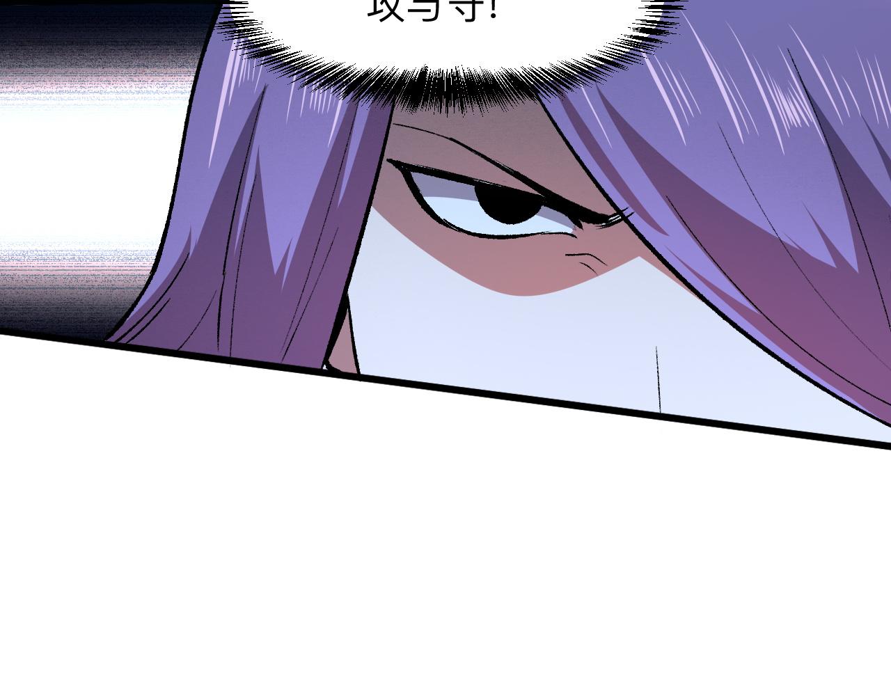 《我靠BUG上王者》漫画最新章节第37话 攻与守免费下拉式在线观看章节第【57】张图片