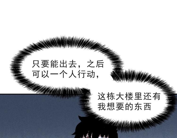 《我靠BUG上王者》漫画最新章节第3话 绝品武器!免费下拉式在线观看章节第【15】张图片