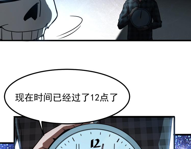 《我靠BUG上王者》漫画最新章节第3话 绝品武器!免费下拉式在线观看章节第【164】张图片