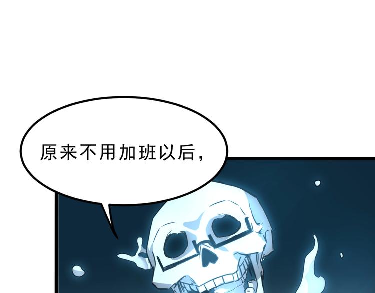 《我靠BUG上王者》漫画最新章节第3话 绝品武器!免费下拉式在线观看章节第【179】张图片