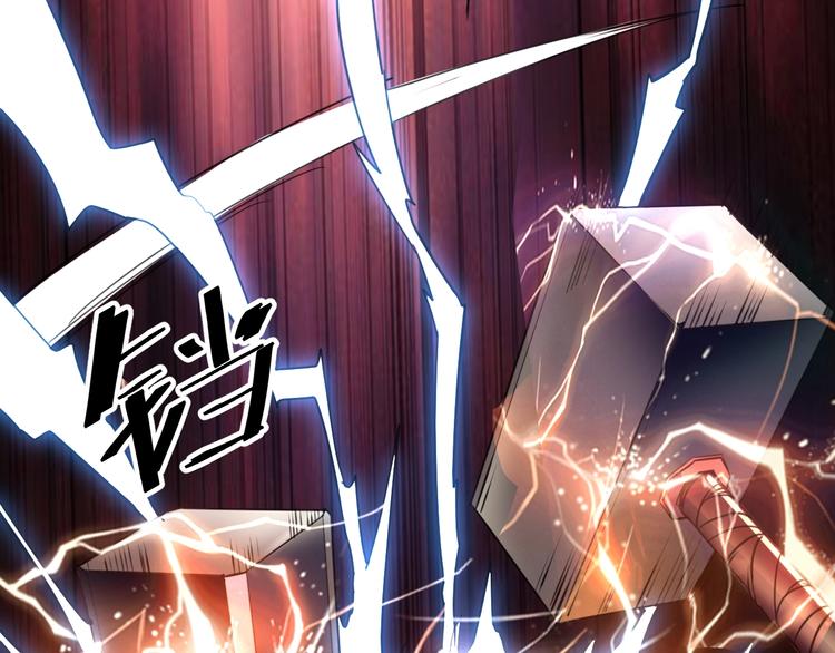 《我靠BUG上王者》漫画最新章节第3话 绝品武器!免费下拉式在线观看章节第【200】张图片