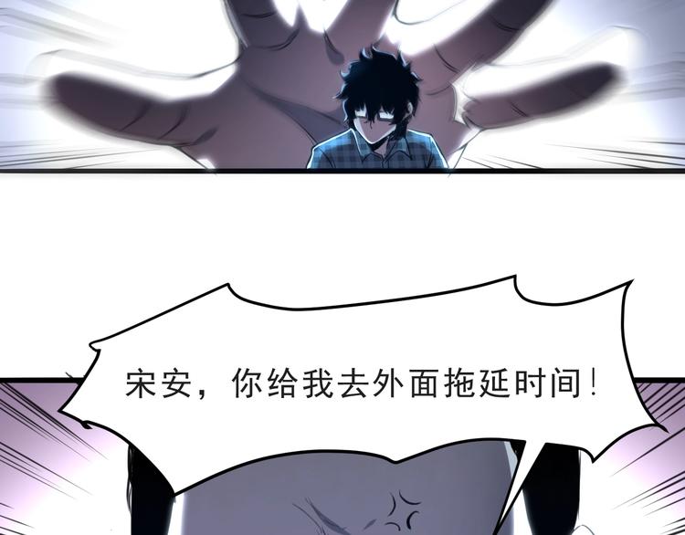 《我靠BUG上王者》漫画最新章节第3话 绝品武器!免费下拉式在线观看章节第【21】张图片