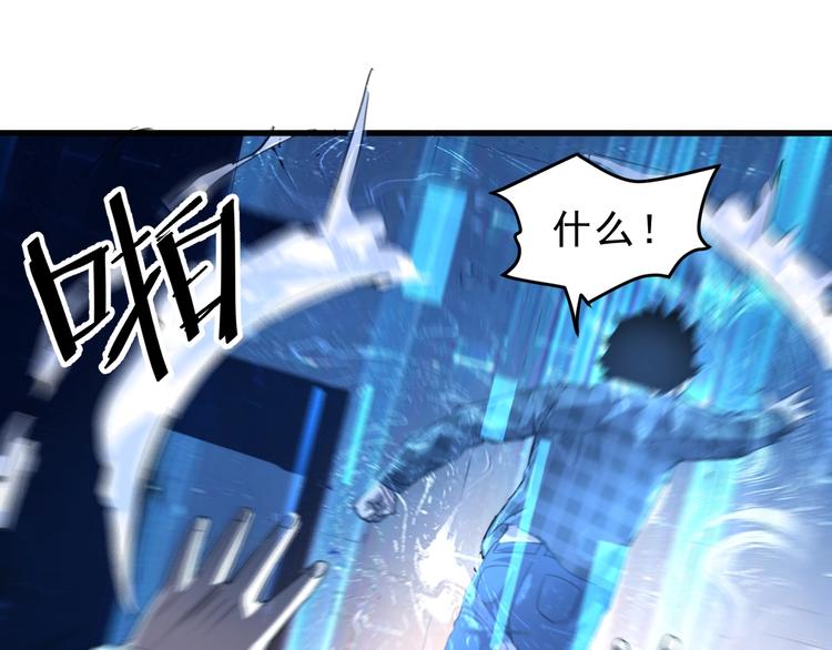 《我靠BUG上王者》漫画最新章节第3话 绝品武器!免费下拉式在线观看章节第【23】张图片