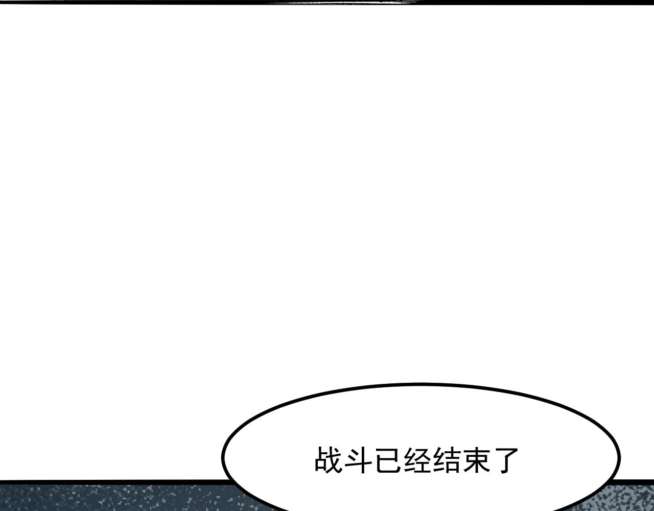 《我靠BUG上王者》漫画最新章节第38话 宋安，成为首领吧免费下拉式在线观看章节第【11】张图片