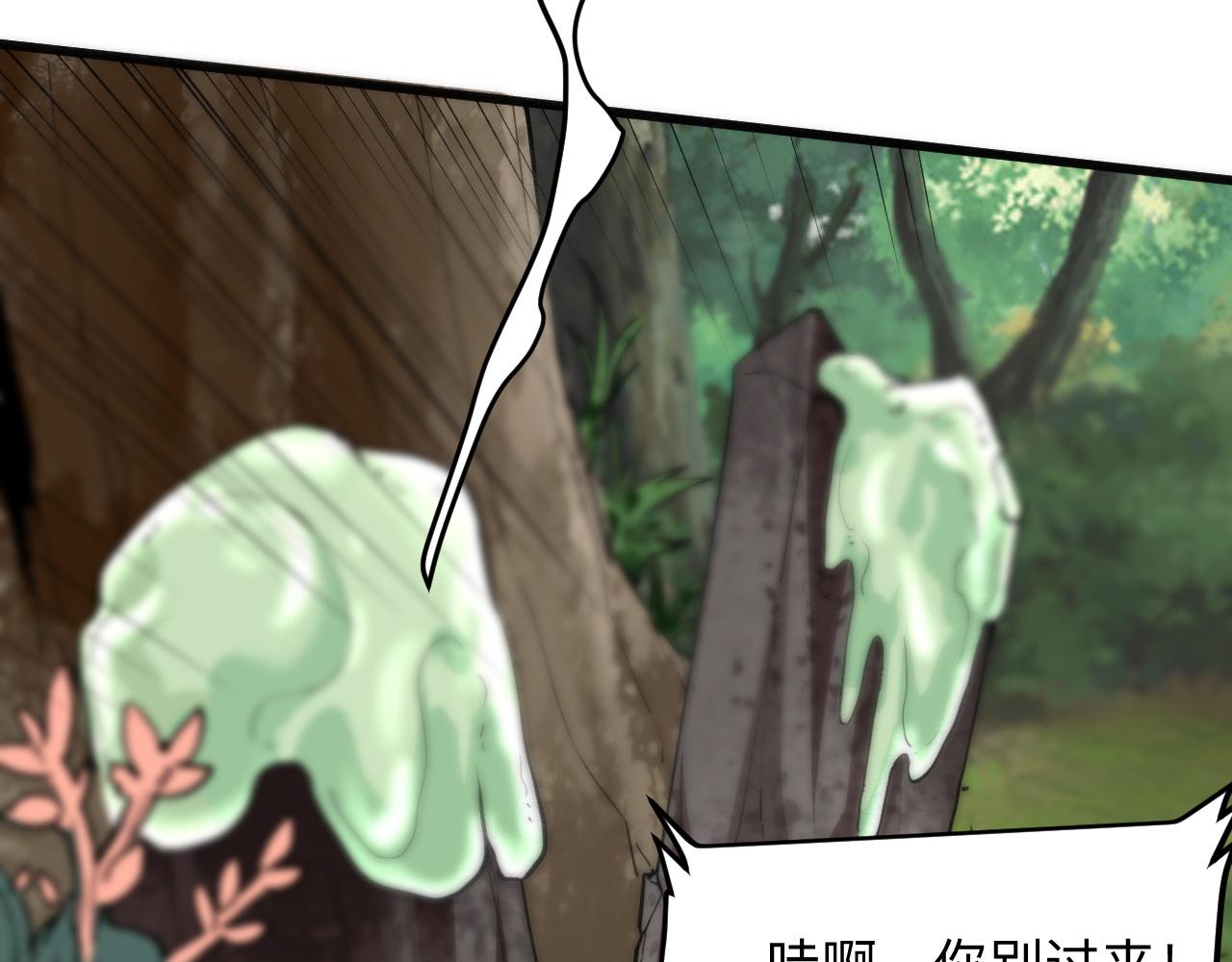 《我靠BUG上王者》漫画最新章节第40话 痛击博格特！免费下拉式在线观看章节第【13】张图片