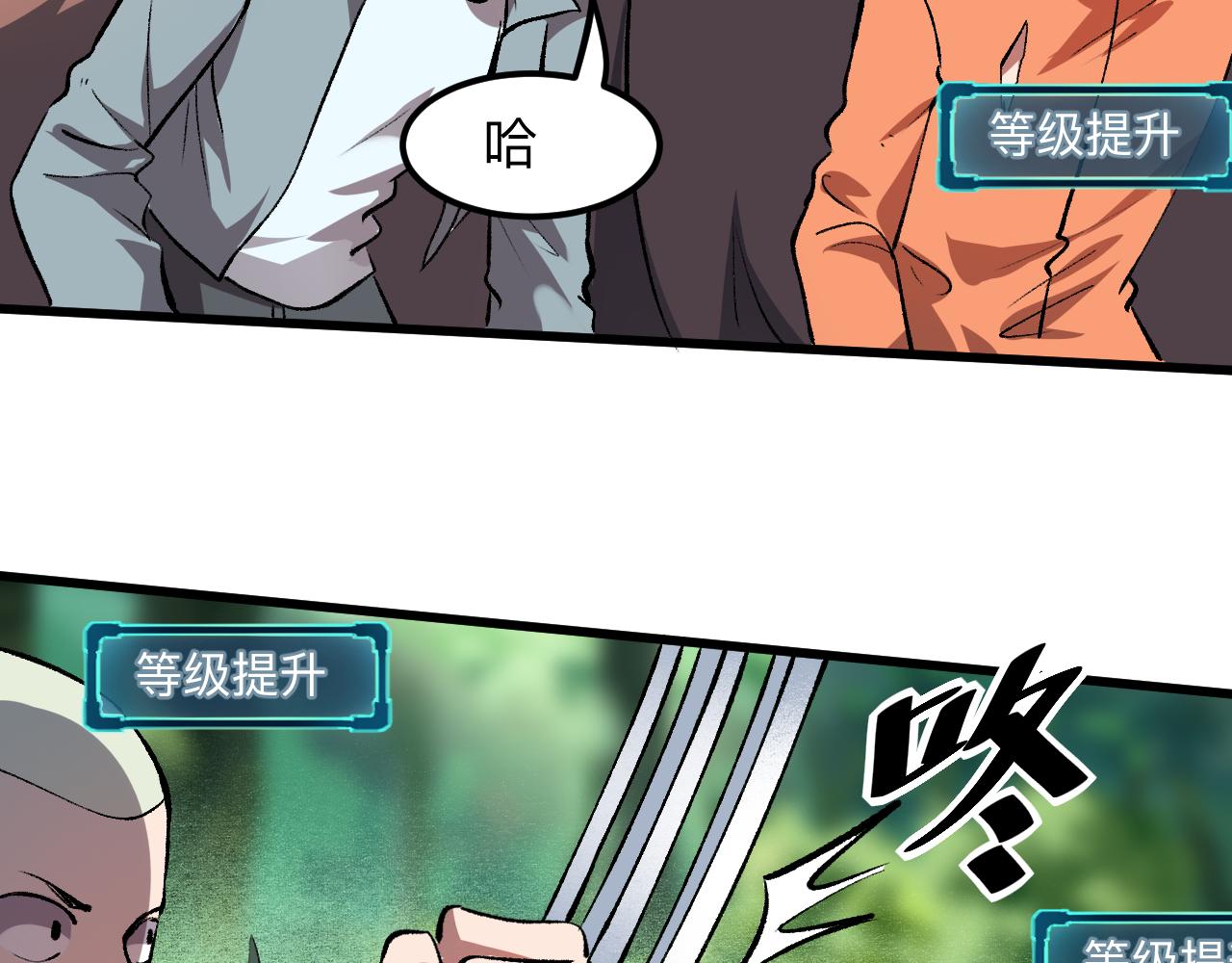 《我靠BUG上王者》漫画最新章节第40话 痛击博格特！免费下拉式在线观看章节第【146】张图片