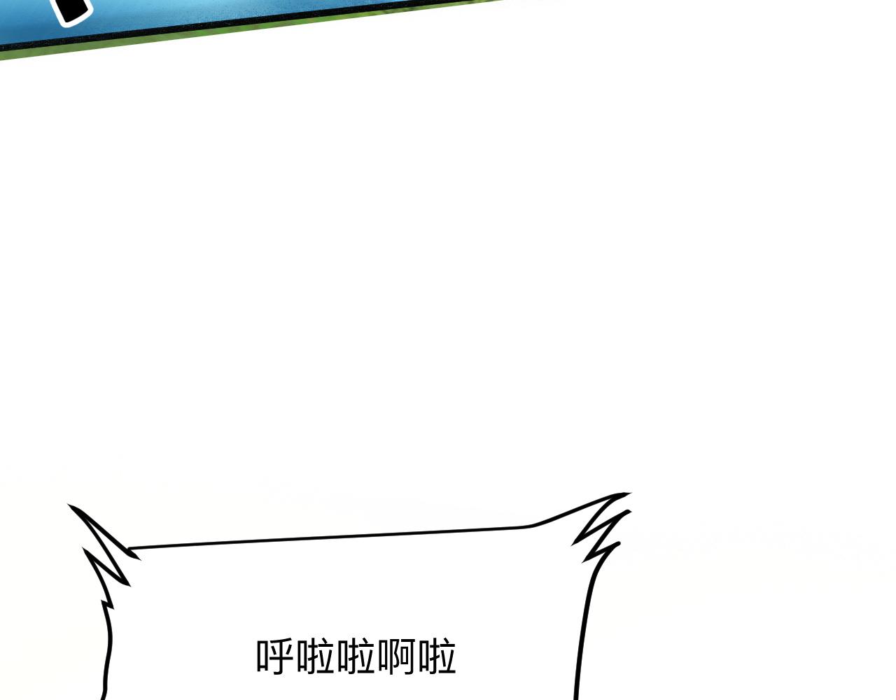 《我靠BUG上王者》漫画最新章节第40话 痛击博格特！免费下拉式在线观看章节第【34】张图片