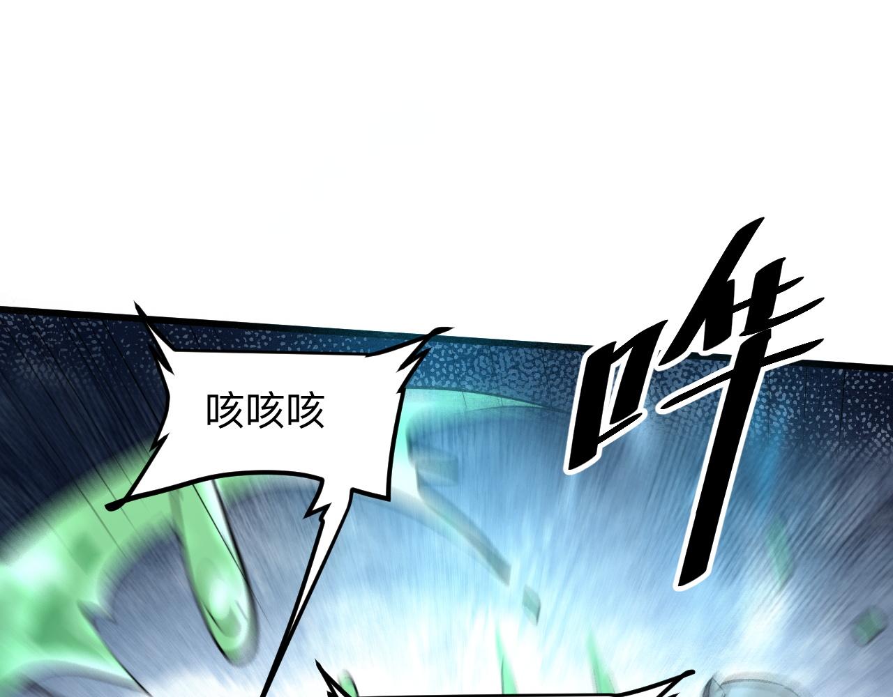 《我靠BUG上王者》漫画最新章节第40话 痛击博格特！免费下拉式在线观看章节第【38】张图片