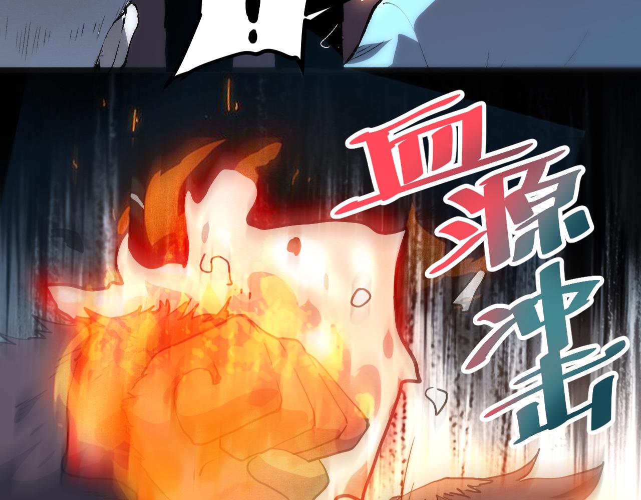 《我靠BUG上王者》漫画最新章节第41话 bug泄露！免费下拉式在线观看章节第【135】张图片