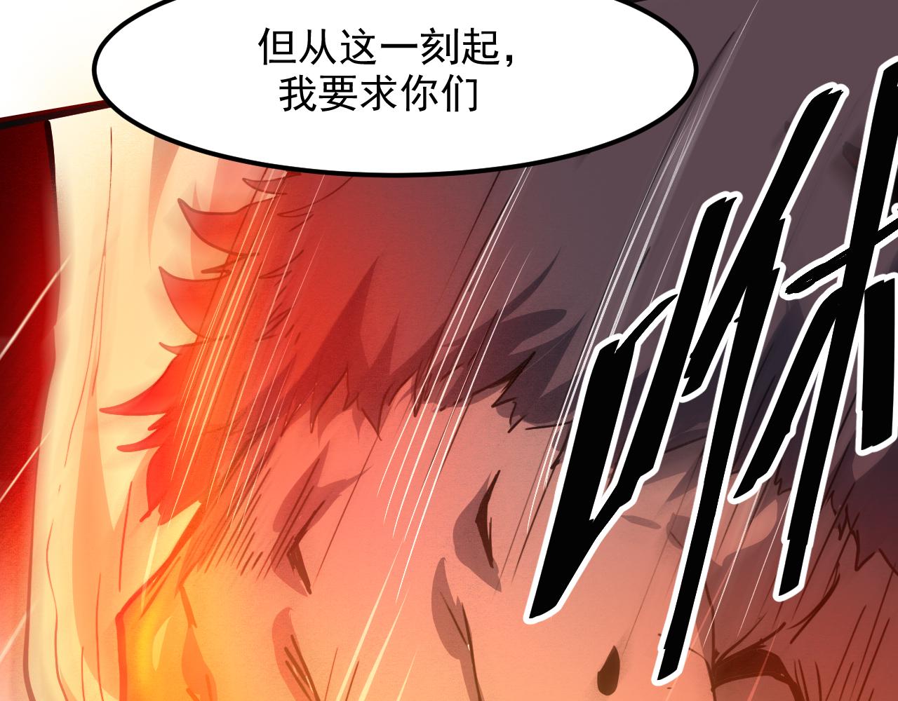 《我靠BUG上王者》漫画最新章节第41话 bug泄露！免费下拉式在线观看章节第【139】张图片