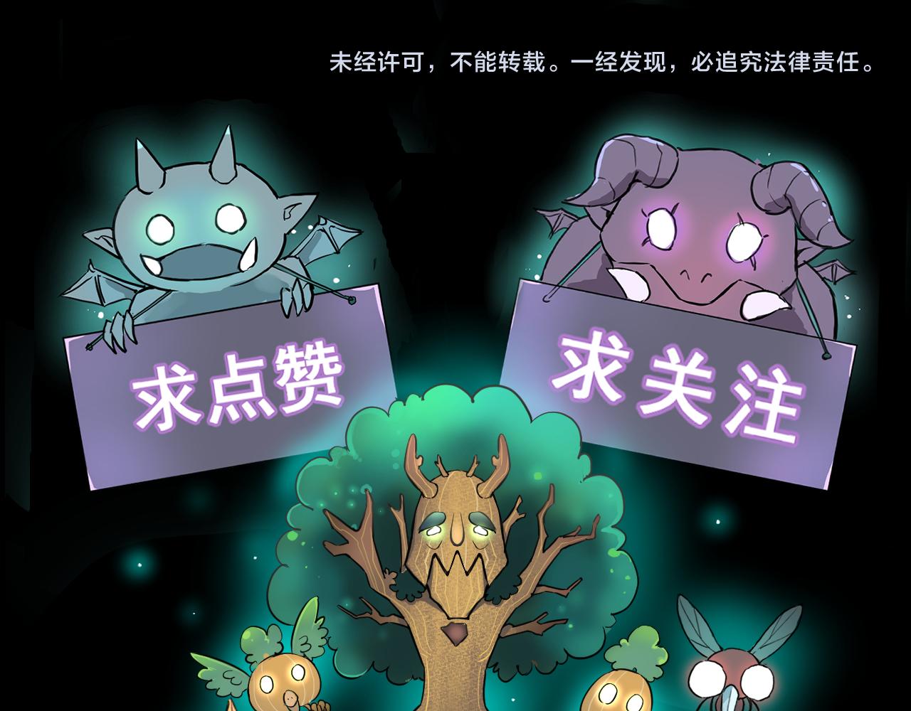 《我靠BUG上王者》漫画最新章节第41话 bug泄露！免费下拉式在线观看章节第【192】张图片