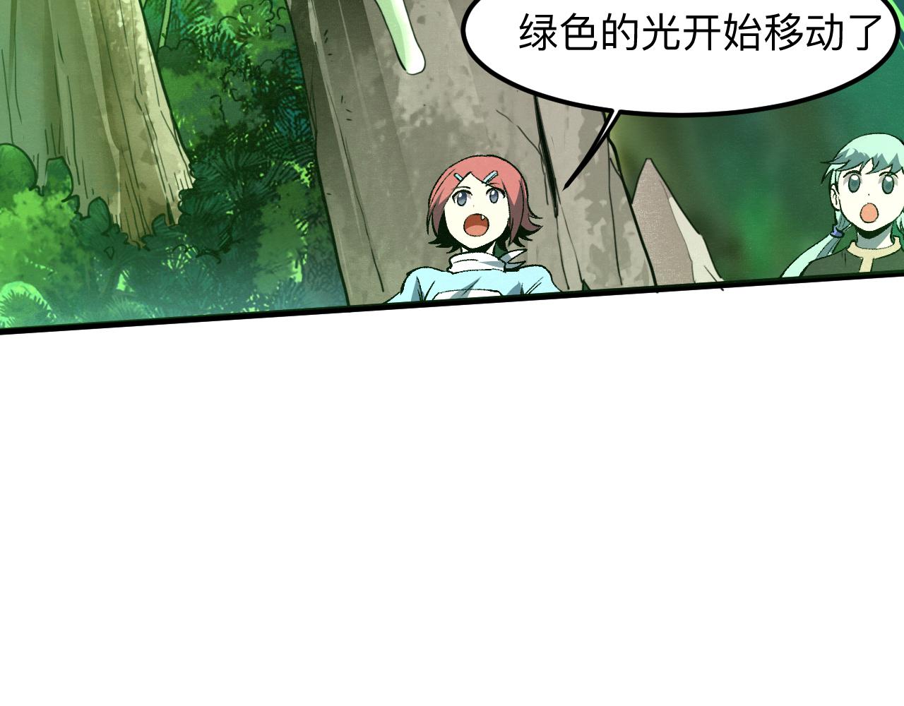 《我靠BUG上王者》漫画最新章节第41话 bug泄露！免费下拉式在线观看章节第【30】张图片