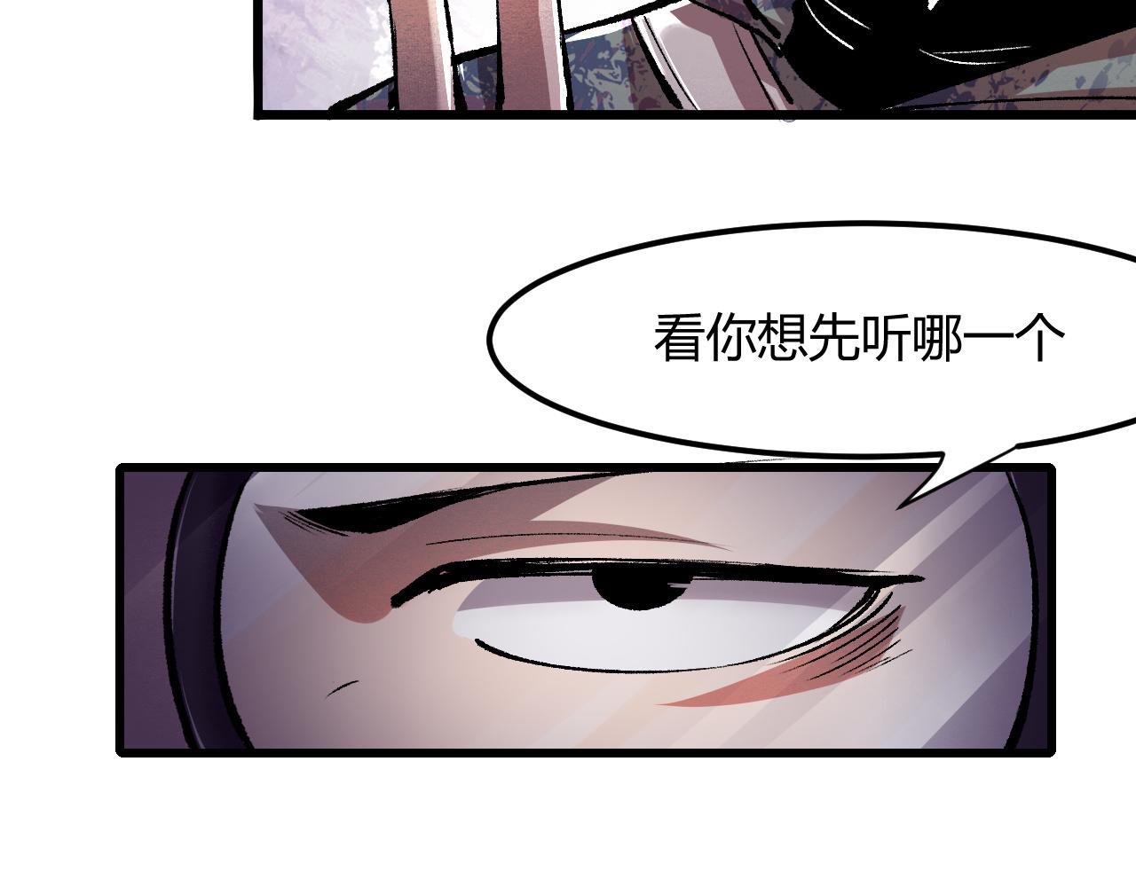 《我靠BUG上王者》漫画最新章节第43话 魔法枪免费下拉式在线观看章节第【126】张图片