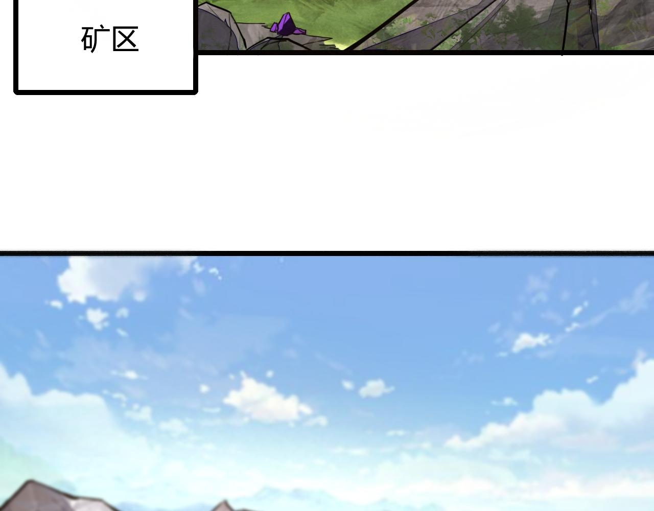 《我靠BUG上王者》漫画最新章节第44话 相遇【星币盟】免费下拉式在线观看章节第【46】张图片