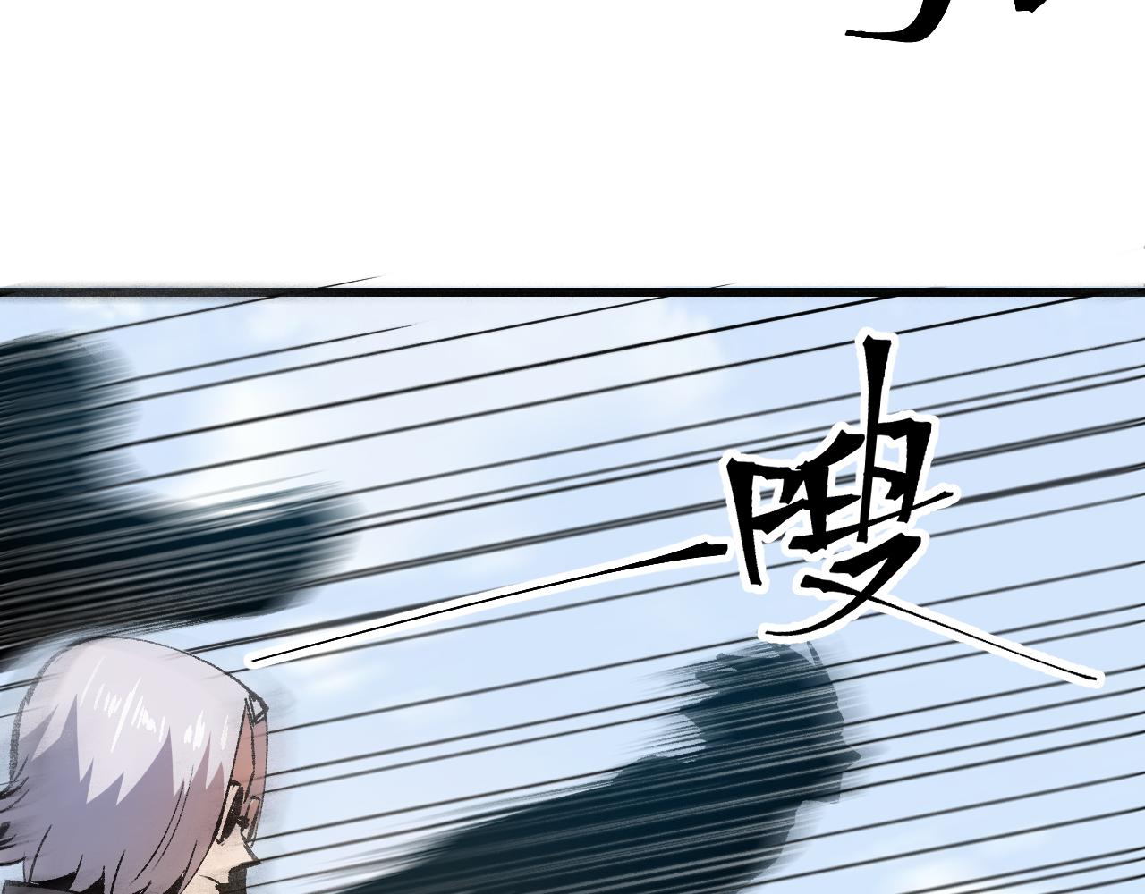 《我靠BUG上王者》漫画最新章节第44话 相遇【星币盟】免费下拉式在线观看章节第【61】张图片