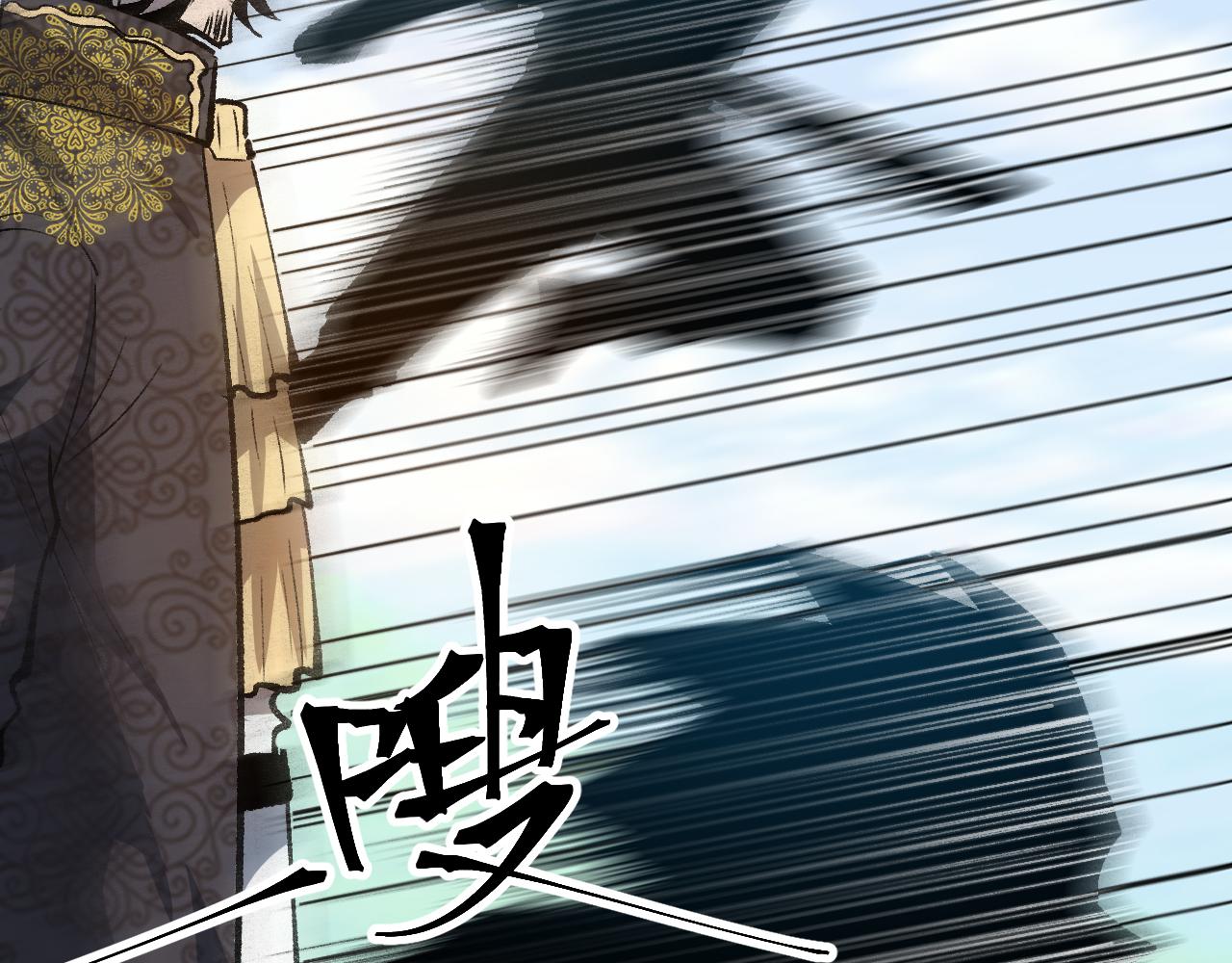 《我靠BUG上王者》漫画最新章节第44话 相遇【星币盟】免费下拉式在线观看章节第【62】张图片