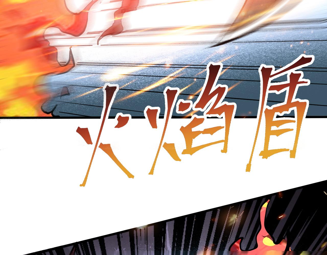 《我靠BUG上王者》漫画最新章节第45话 自由之弓免费下拉式在线观看章节第【101】张图片