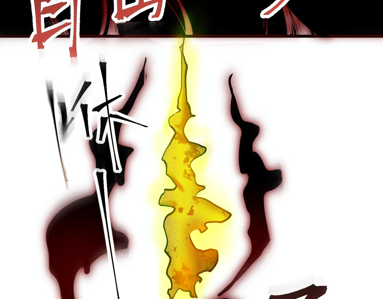 《我靠BUG上王者》漫画最新章节第45话 自由之弓免费下拉式在线观看章节第【80】张图片