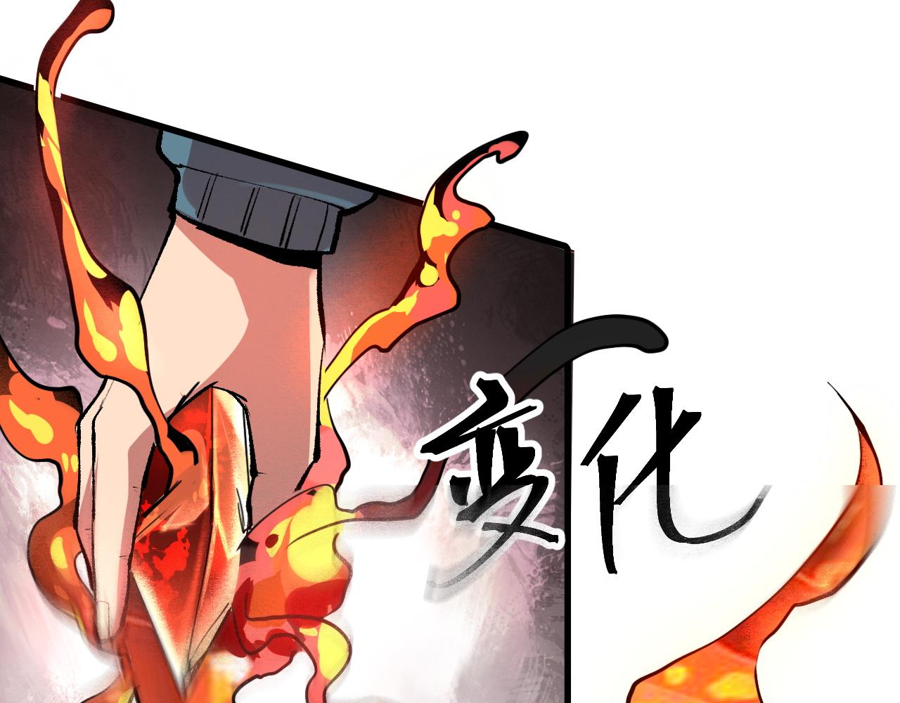 《我靠BUG上王者》漫画最新章节第45话 自由之弓免费下拉式在线观看章节第【97】张图片