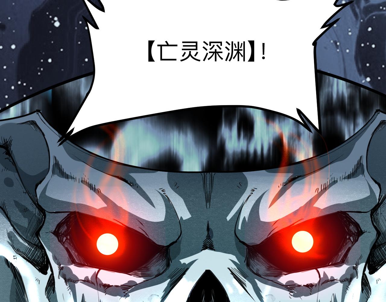 《我靠BUG上王者》漫画最新章节第46话 强强联手免费下拉式在线观看章节第【134】张图片