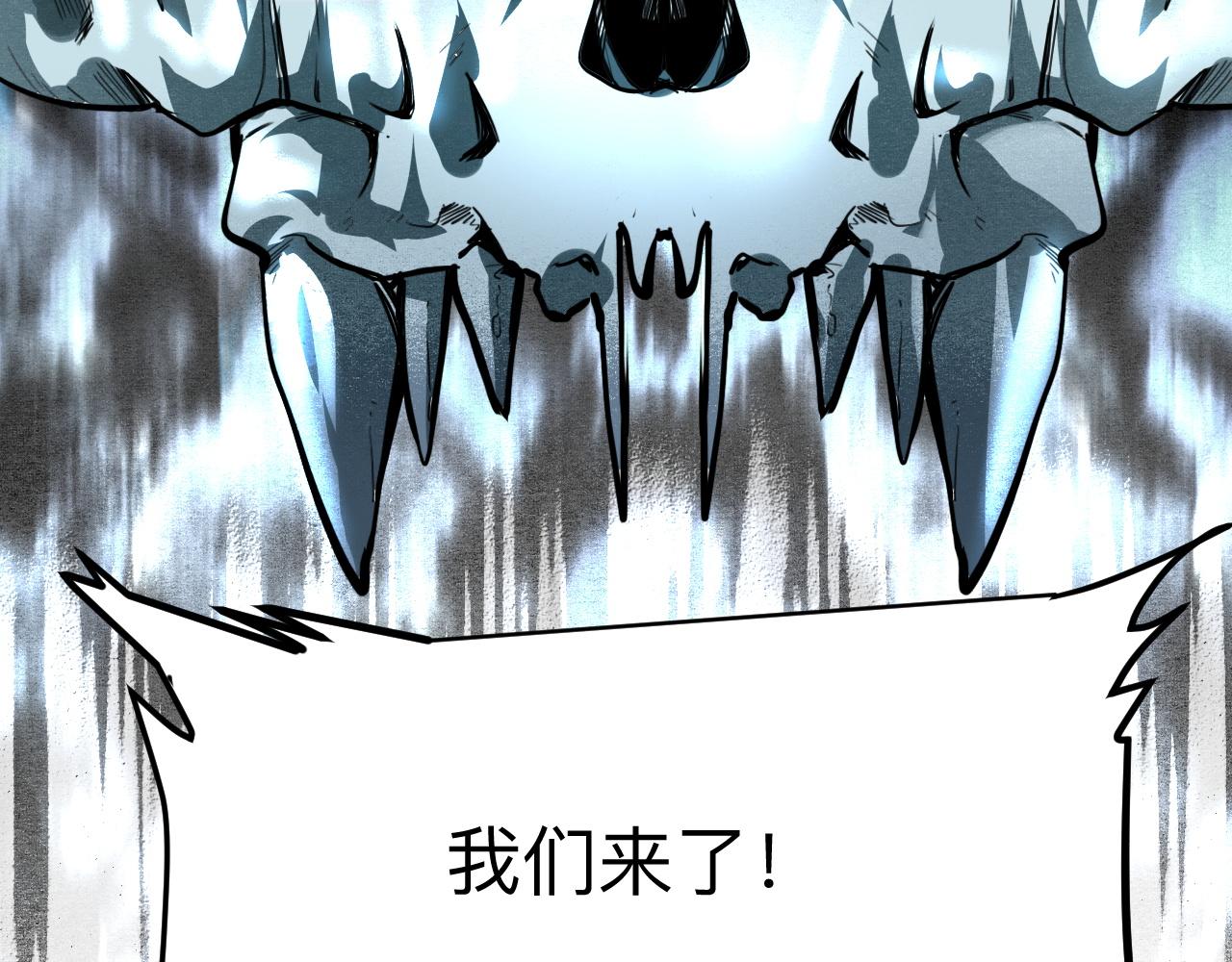 《我靠BUG上王者》漫画最新章节第46话 强强联手免费下拉式在线观看章节第【135】张图片