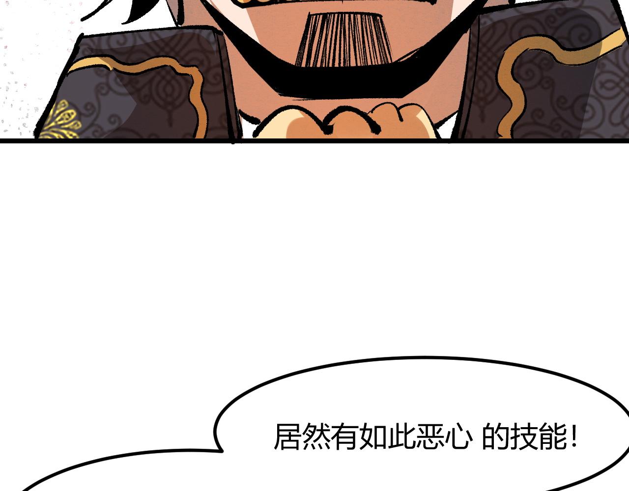 《我靠BUG上王者》漫画最新章节第46话 强强联手免费下拉式在线观看章节第【15】张图片