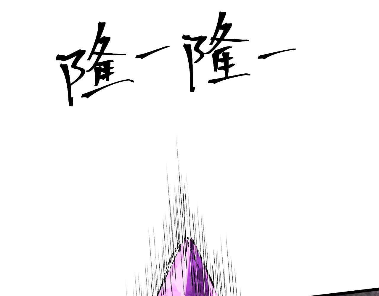 《我靠BUG上王者》漫画最新章节第46话 强强联手免费下拉式在线观看章节第【19】张图片