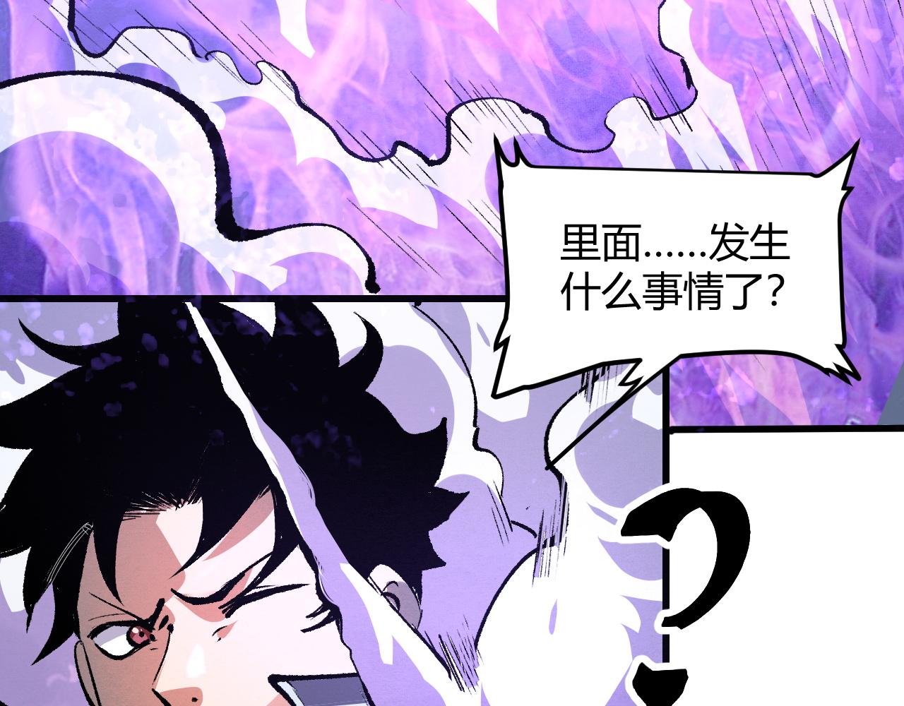 《我靠BUG上王者》漫画最新章节第46话 强强联手免费下拉式在线观看章节第【23】张图片