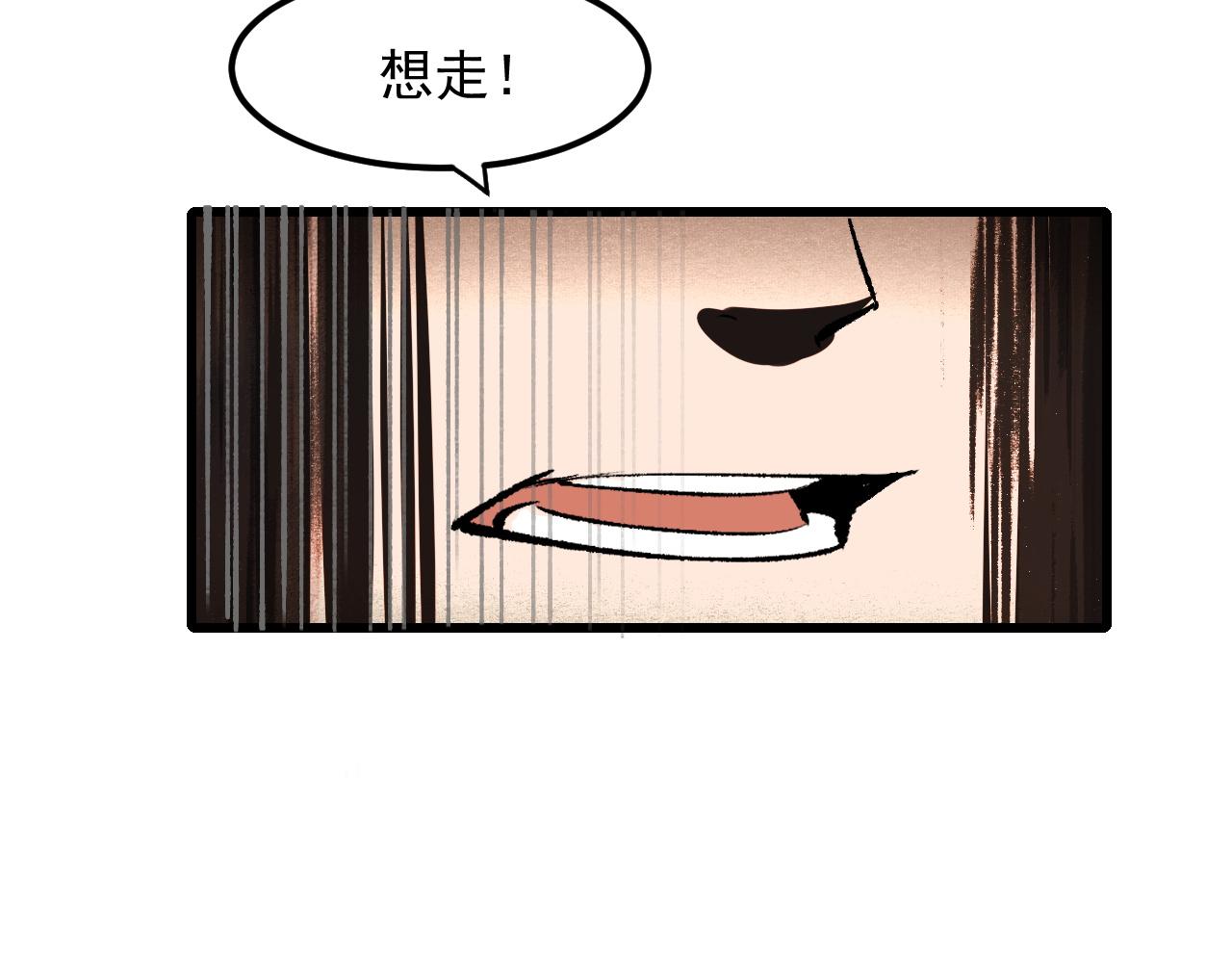 《我靠BUG上王者》漫画最新章节第46话 强强联手免费下拉式在线观看章节第【40】张图片