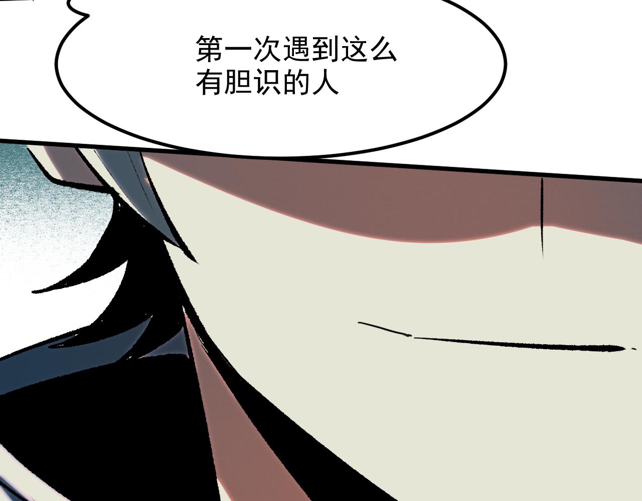 《我靠BUG上王者》漫画最新章节第46话 强强联手免费下拉式在线观看章节第【92】张图片