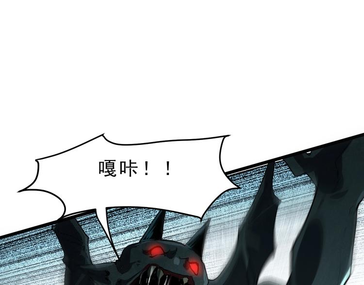 《我靠BUG上王者》漫画最新章节第4话 王者归来！免费下拉式在线观看章节第【100】张图片