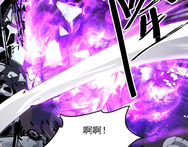 《我靠BUG上王者》漫画最新章节第4话 王者归来！免费下拉式在线观看章节第【138】张图片