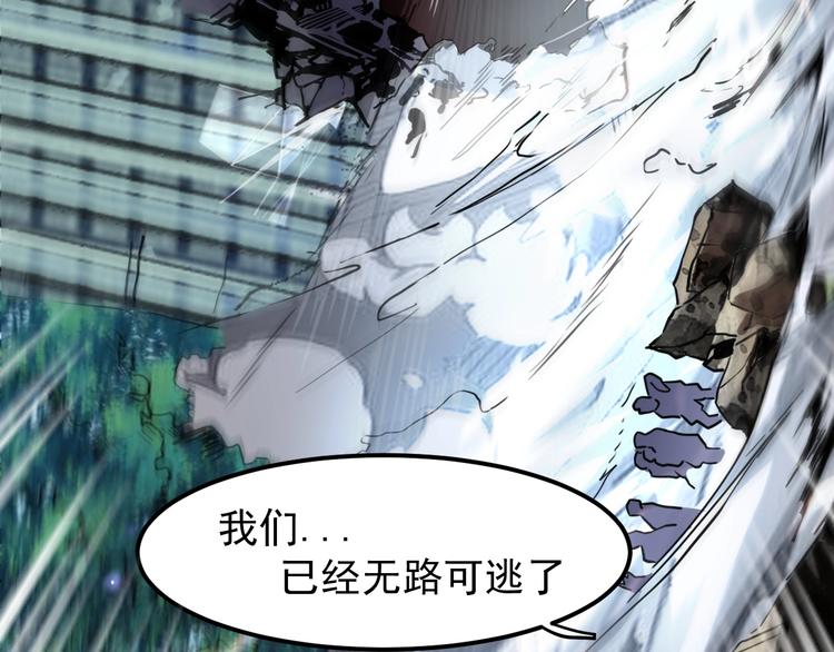 《我靠BUG上王者》漫画最新章节第4话 王者归来！免费下拉式在线观看章节第【151】张图片