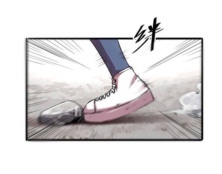 《我靠BUG上王者》漫画最新章节第4话 王者归来！免费下拉式在线观看章节第【178】张图片