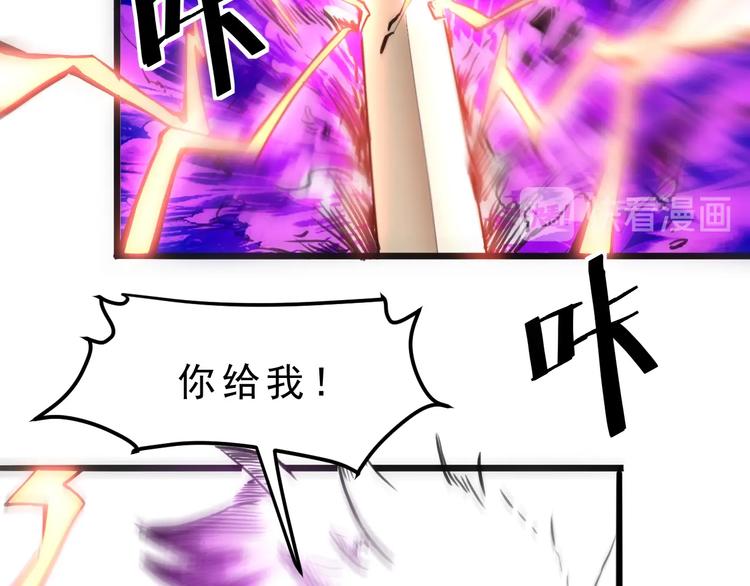 《我靠BUG上王者》漫画最新章节第4话 王者归来！免费下拉式在线观看章节第【200】张图片