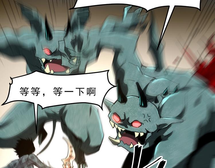 《我靠BUG上王者》漫画最新章节第4话 王者归来！免费下拉式在线观看章节第【22】张图片