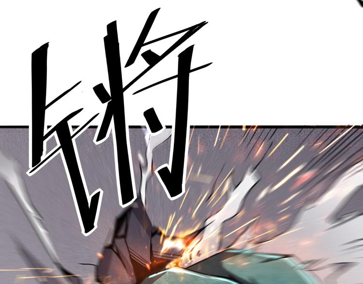 《我靠BUG上王者》漫画最新章节第4话 王者归来！免费下拉式在线观看章节第【94】张图片